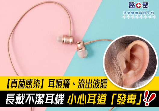 Health&Medical_Banner