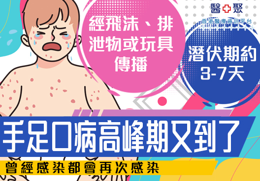 Health&Medical_Banner