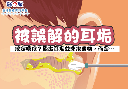 Health&Medical_Banner