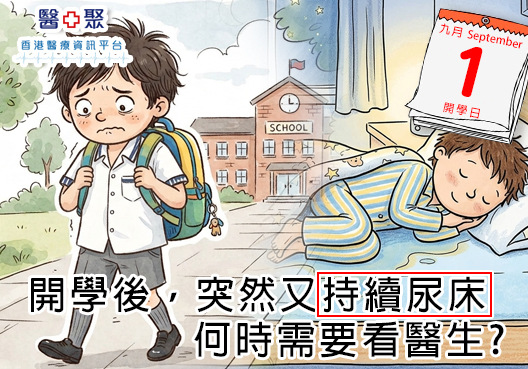 Health&Medical_Banner